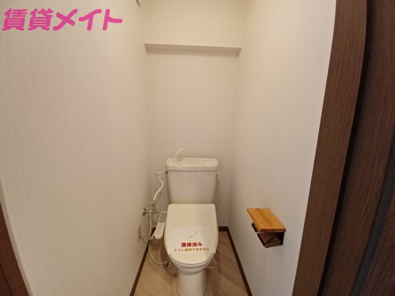 トイレ　同物件別室画像