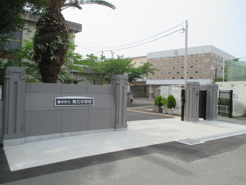 中学校　第五中学校（中学校）まで813m