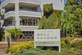 公園　美術の森緑地（公園）まで366m