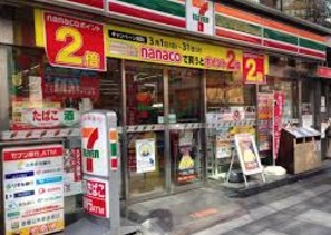 コンビニ　セブンイレブン九段南3丁目店（コンビニ）まで117m