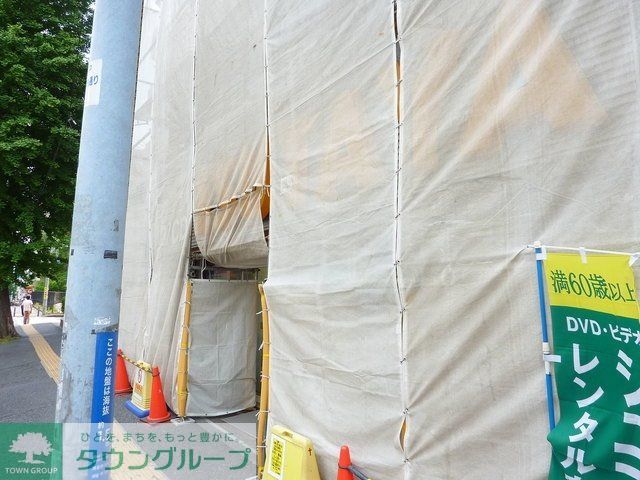 その他　★★TSUTAYA（その他）まで162m