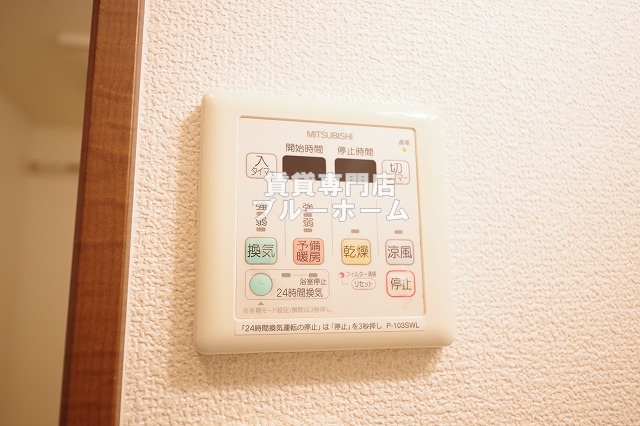 その他設備　浴室乾燥機付き！