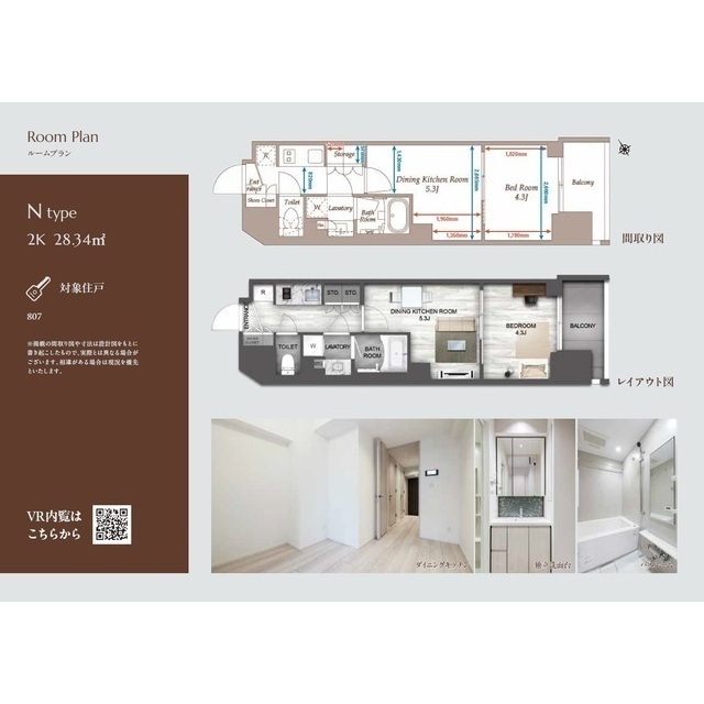 その他　※間取り図内の家具・調度品等に関しては配置例を示したもので、