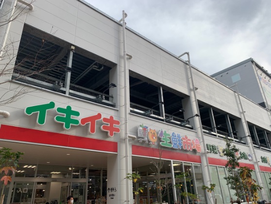 その他　【スーパー】イキイキ生鮮市場　東陽町店（その他）まで766m