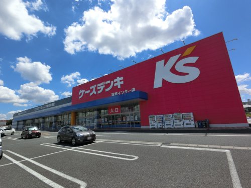 その他　ケーズデンキ 富里インター店（その他）まで864m