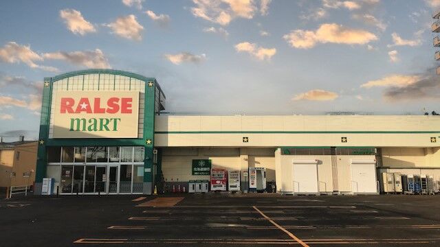 スーパー　ラルズマート北35条店（スーパー）まで370m