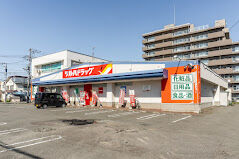 ドラックストア　ツルハドラッグ北35条店（ドラッグストア）まで280m