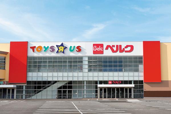 スーパー　ベルク龍ケ崎店（スーパー）まで2872m