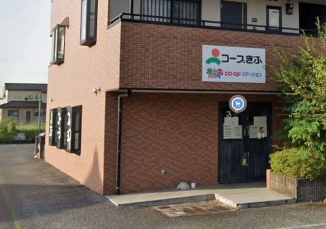 スーパー　コープぎふコープステーション祖父江（スーパー）まで500m