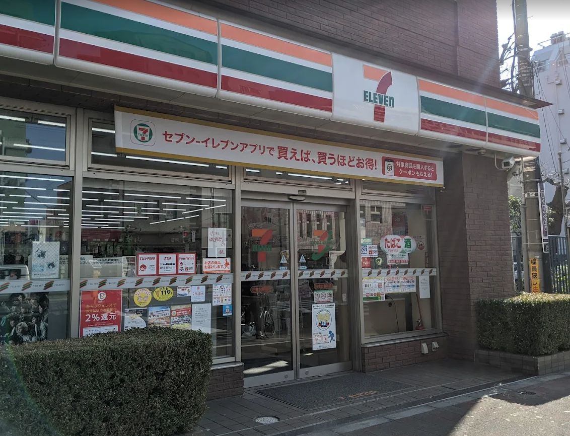 コンビニ　セブン-イレブン 白金台駅前店（コンビニ）まで140m