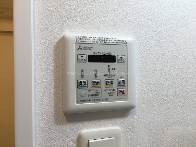 その他設備　同タイプモデルルーム