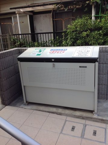 その他　ゴミ捨て場
