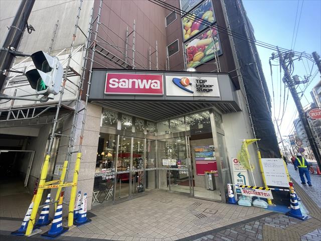 スーパー　スーパー三和相模大野店(9:00～22:00)（スーパー）まで478m