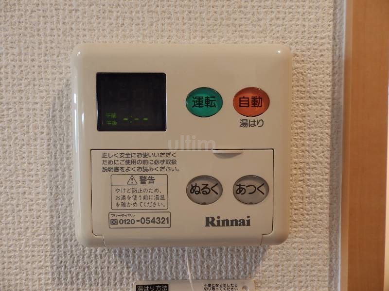 その他　他の部屋の写真です。