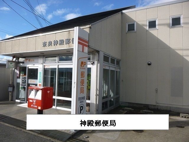 郵便局　神殿郵便局（郵便局）まで500m