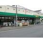 スーパー　スーパーあまいけ小平店（スーパー）まで844m