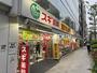 ドラックストア　スギ薬局 日本橋横山町店（ドラッグストア）まで281m