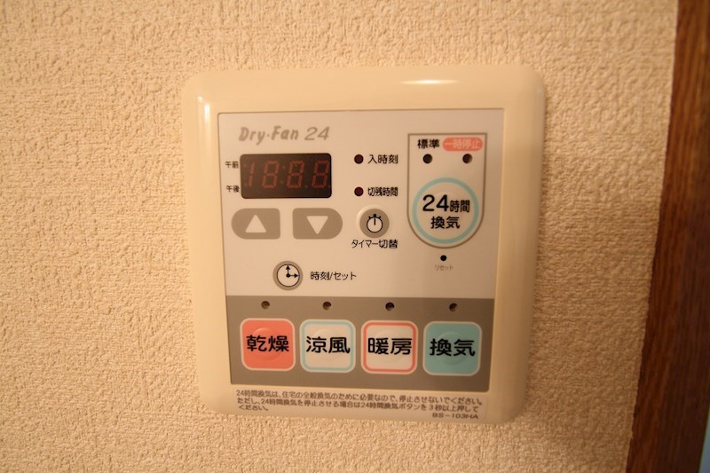 その他設備　退去前の為他号室の参考写真となります。