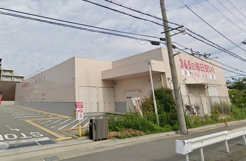 ドラックストア　ドラッグストアコスモス 大庄西町店（ドラッグストア）まで854m