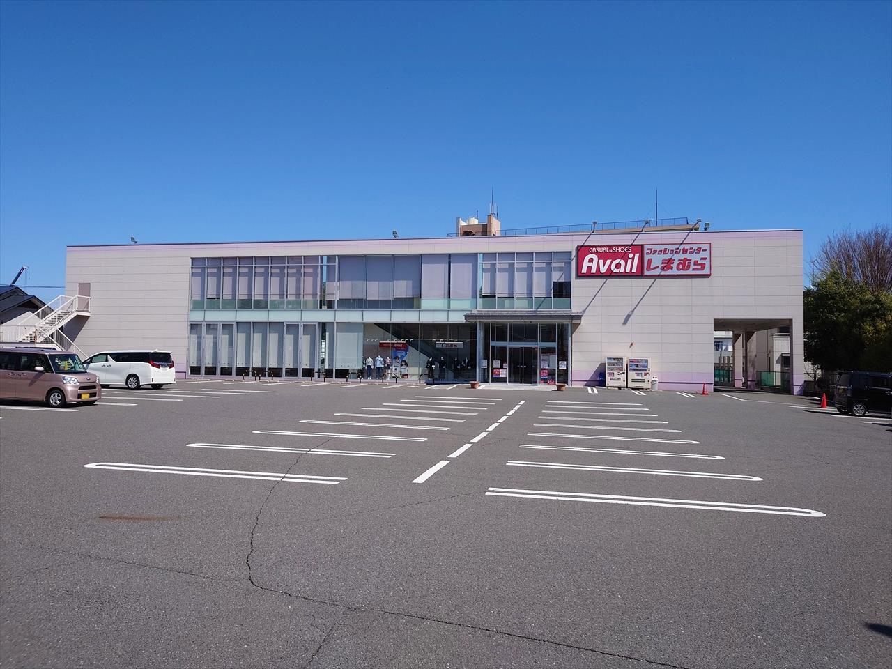 その他　ファッションセンターしまむら若葉店（その他）まで750m
