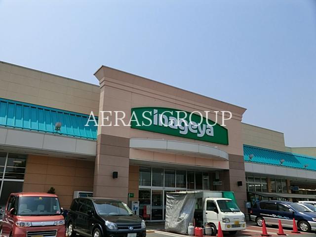 スーパー　いなげや三郷戸ヶ崎店（スーパー）まで932m