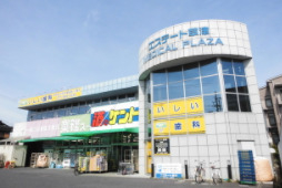 スーパー　業務スーパー　＆　酒のケント　草津駅前店（スーパー）まで1000m