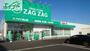ドラックストア　ザグザグ奥田店（ドラッグストア）まで377m