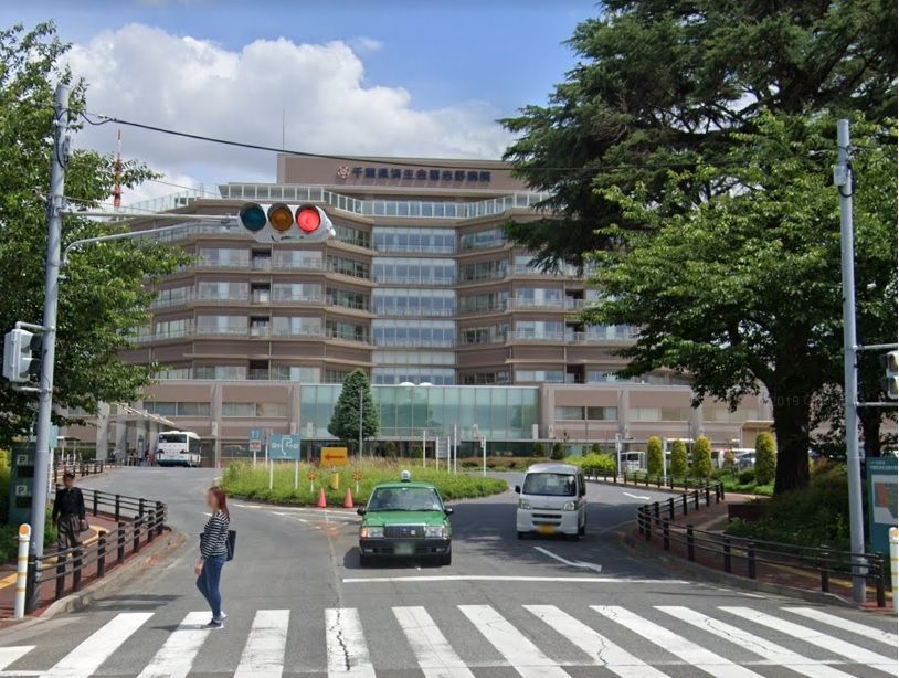 病院　千葉県済生会習志野病院（病院）まで670m