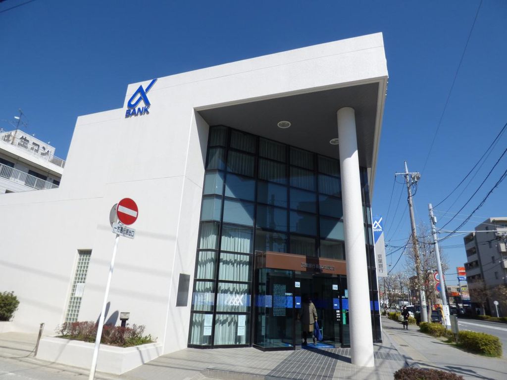 銀行　京葉銀行 幕張本郷支店（銀行）まで2300m