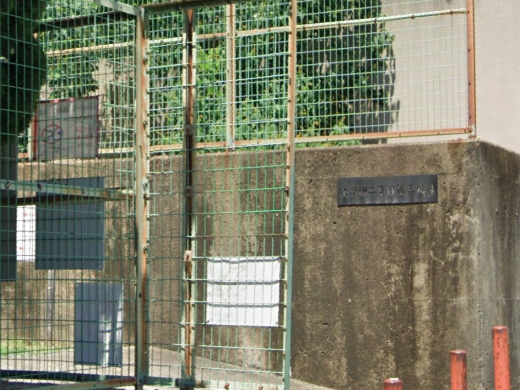 公園　上新田2丁目第3公園（公園）まで701m