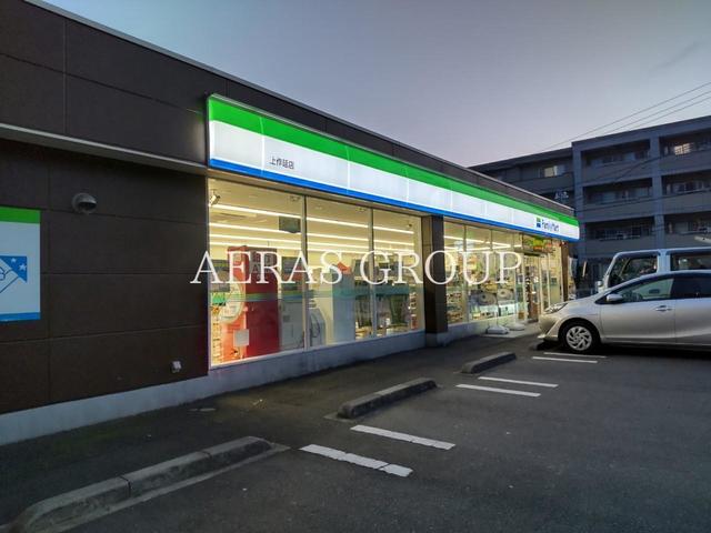 コンビニ　ファミリーマート 上作延店（コンビニ）まで508m