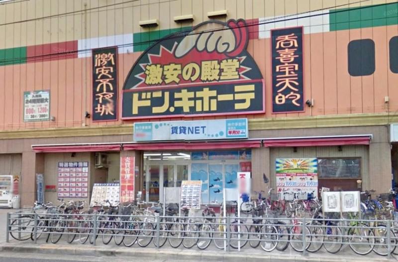 ショッピングセンター　ドンキホーテ 新北島１丁目店（ショッピングセンター）まで892m