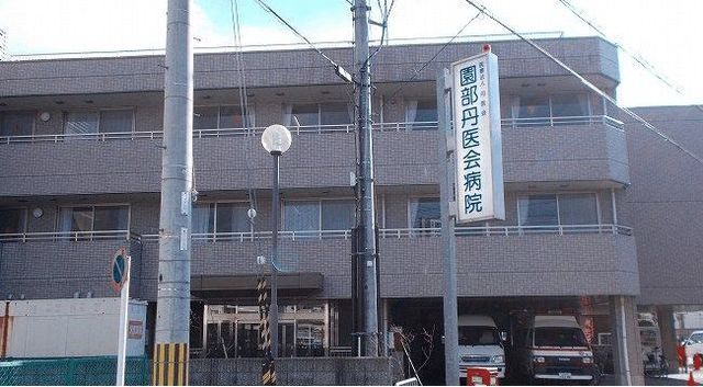 病院　園部丹医会病院（病院）まで1700m