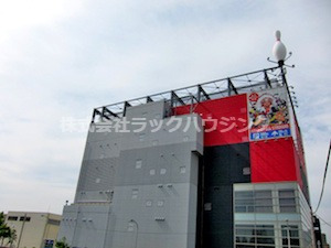 その他　ラウンドワン　放出店（その他）まで587m