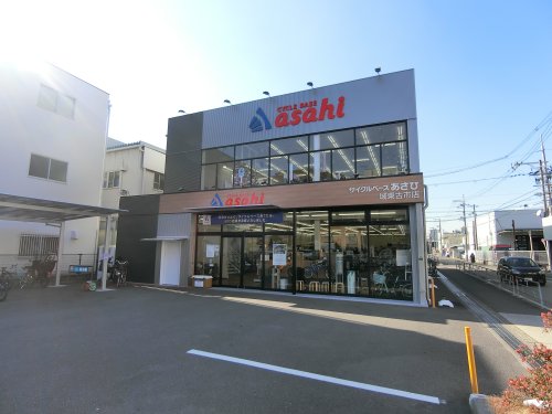 その他　あさひサイクルベース　城東古市店（その他）まで830m