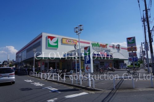 スーパー　ヨークマート 越谷赤山店（スーパー）まで353m