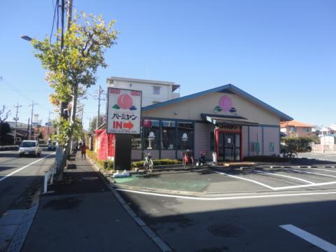 飲食店　バーミヤン立川幸町店（飲食店）まで501m