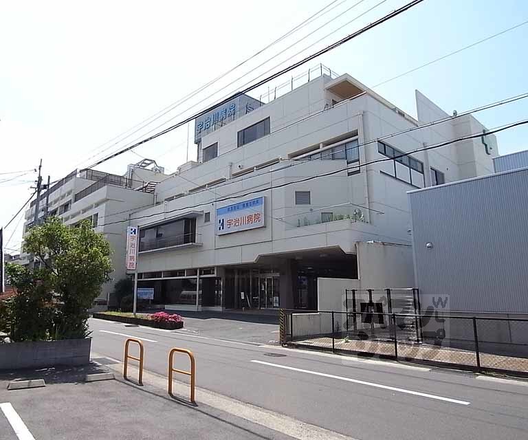 病院　宇治川病院（病院）まで572m
