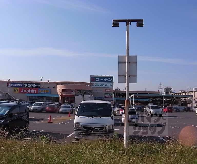 ホームセンター　ホームセンターコーナン ＪＲ宇治駅北店（ホームセンター）まで1900m