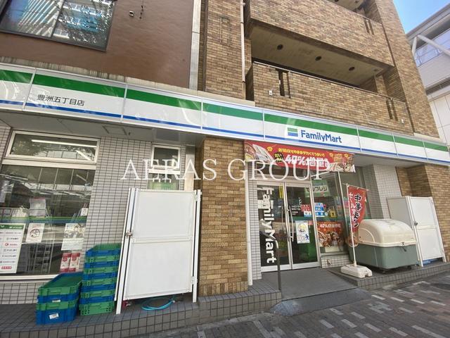 コンビニ　ファミリーマート 豊洲五丁目店（コンビニ）まで320m