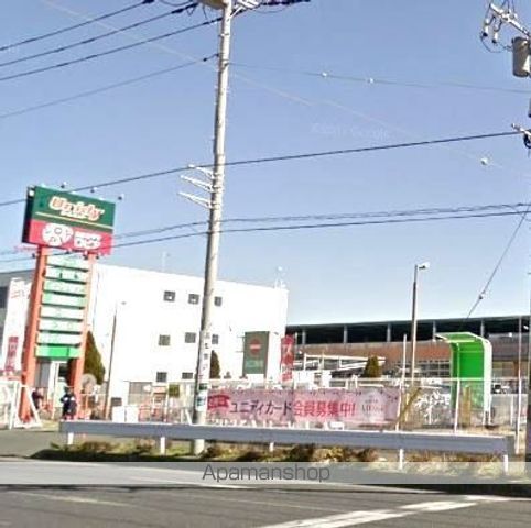 スーパー　（株）ロピア／平塚ユニディ店（スーパー）まで557m