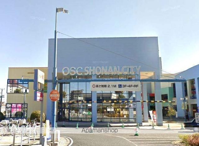 スーパー　オリンピック平塚店（スーパー）まで517m