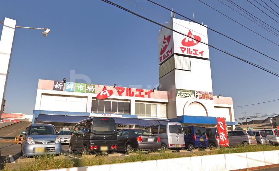 スーパー　新鮮市場マルエイ薬円台店（スーパー）まで1130m