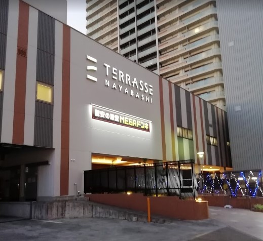 ショッピングセンター　テラッセ納屋橋（ショッピングセンター）まで448m