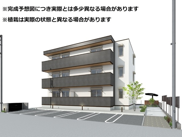その他　※完成予想図につき、実物とは多少異なる場合があります。