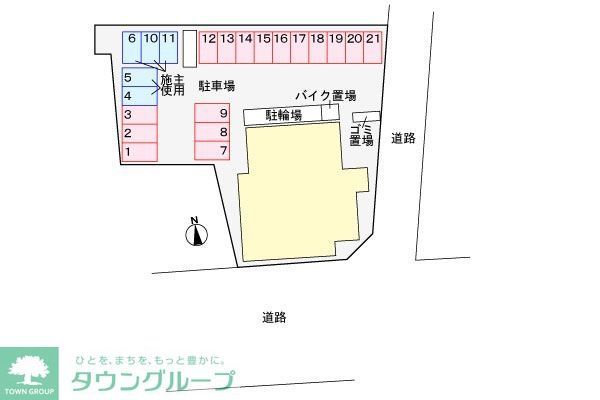 その他　★☆お問い合わせは当店まで☆★