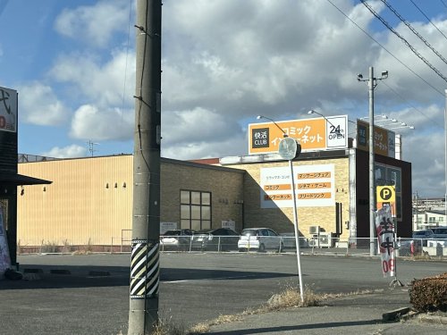 その他　快活CLUB豊田元町店（その他）まで163m