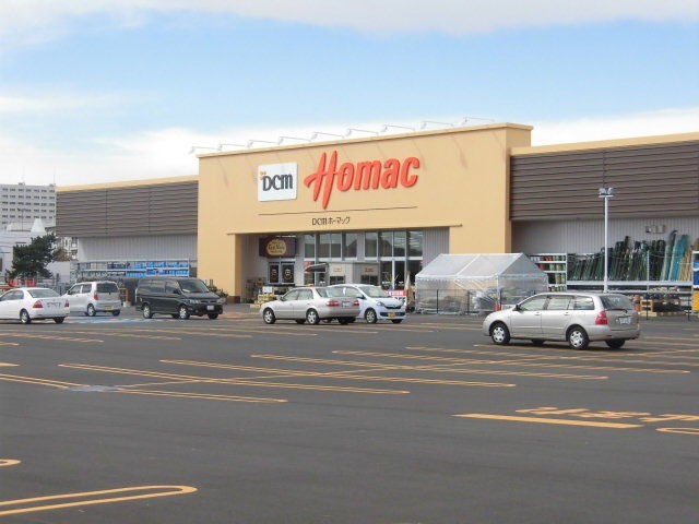 ホームセンター　DCMホーマック苫小牧弥生店（ホームセンター）まで1725m