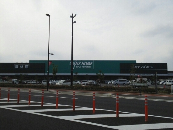 ホームセンター　カインズ　浦和美園店（ホームセンター）まで550m
