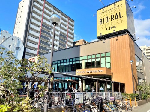 スーパー　ビオラル靭店（スーパー）まで446m